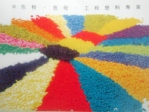 色母